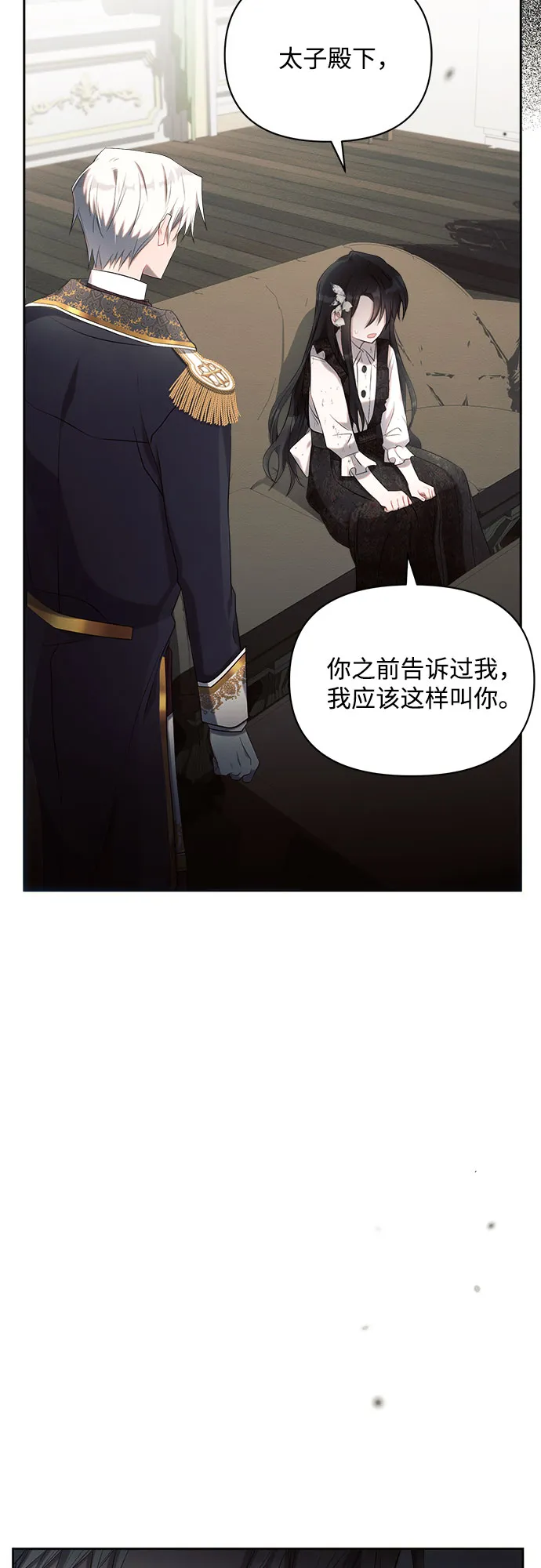 第23话 第44页