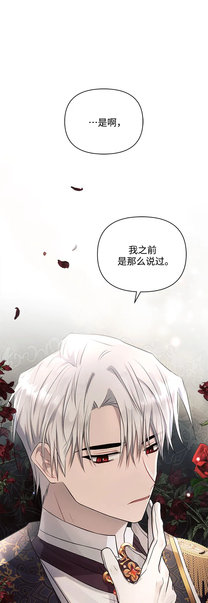 第23话 第46页