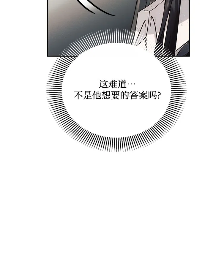 第23话 第48页