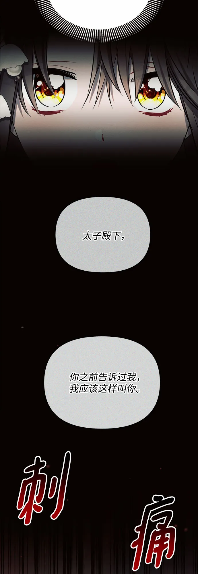 第23话 第59页