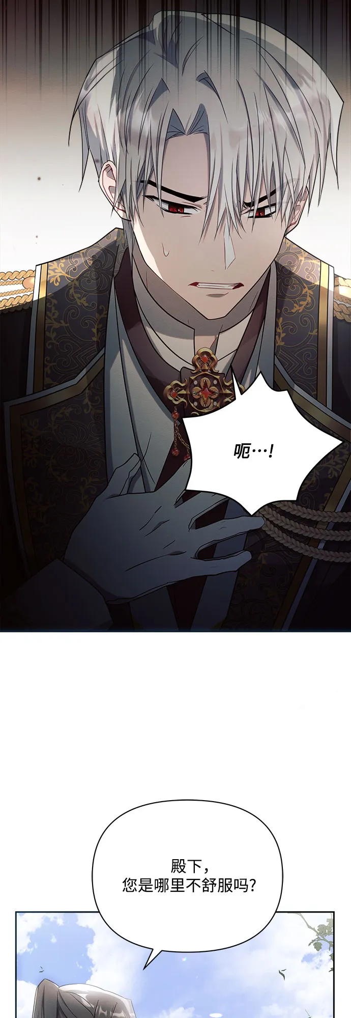 第23话 第60页
