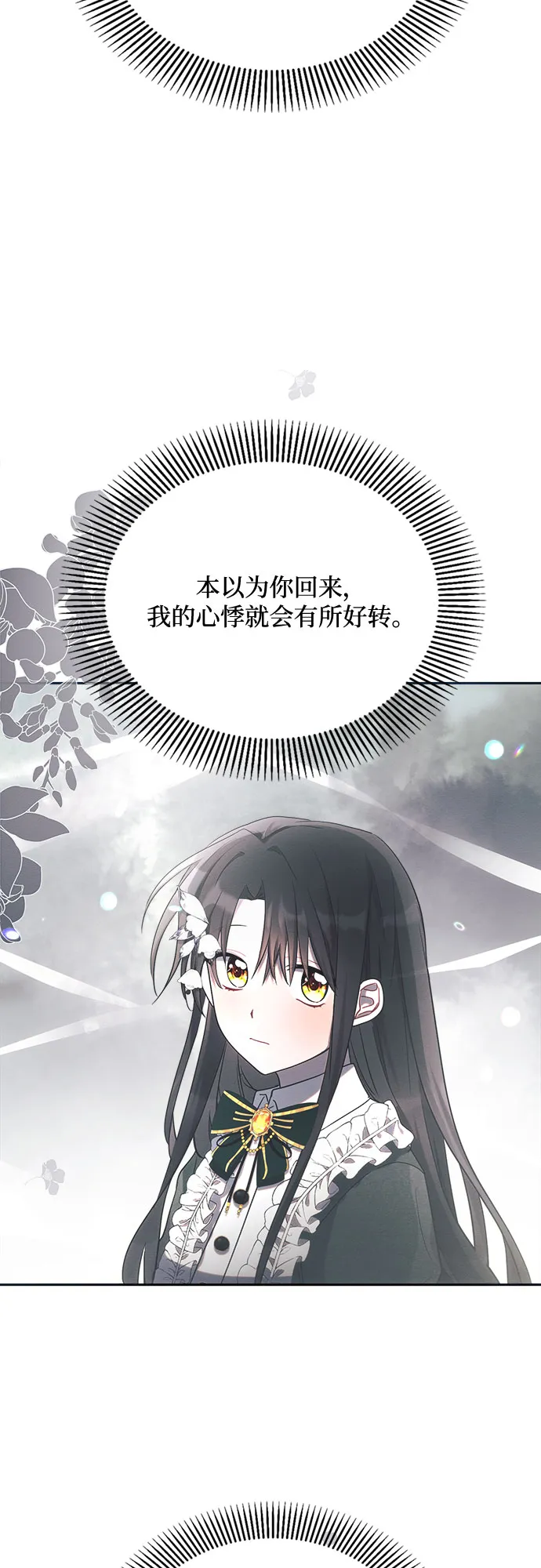 第23话 第63页