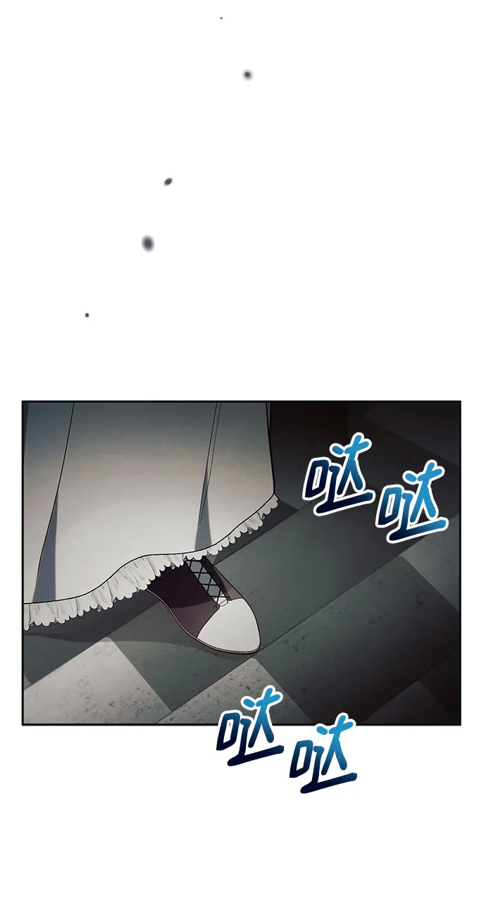 第23话 第66页