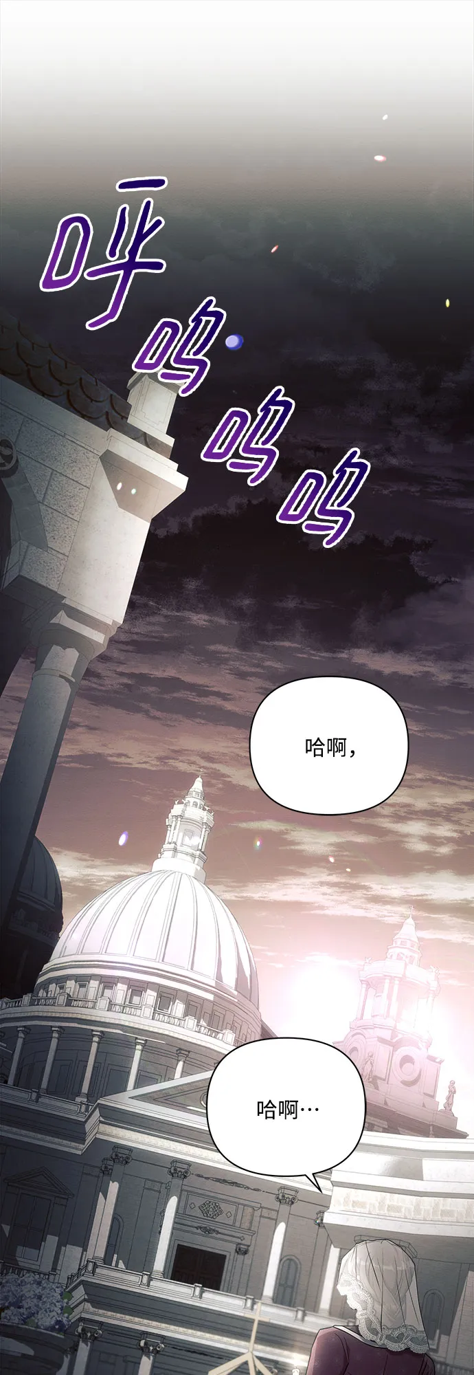 第23话 第67页