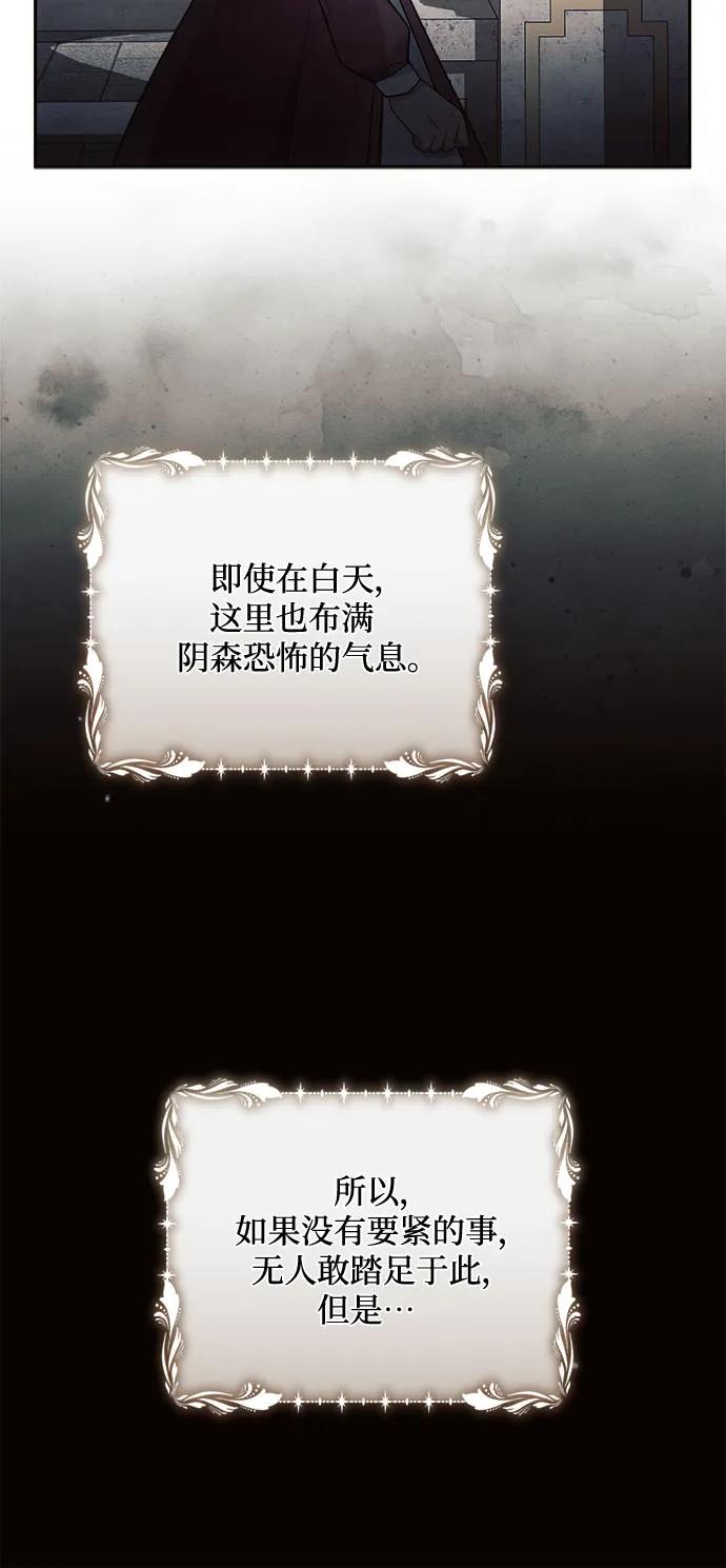 第23话 第69页