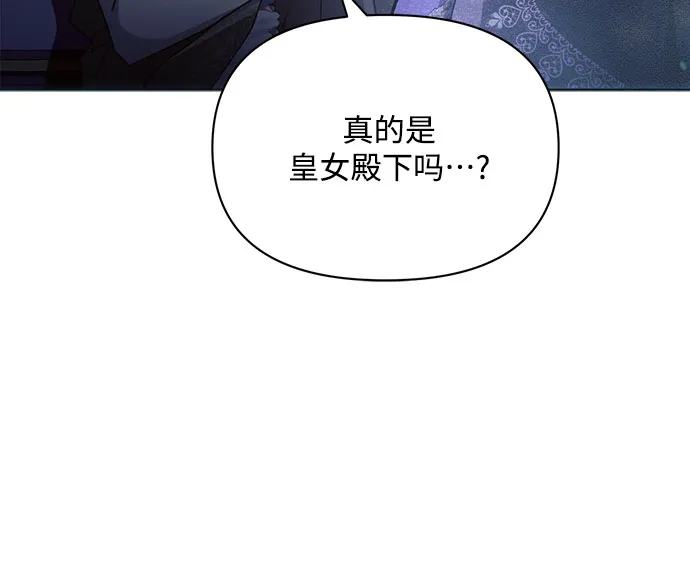 第21话 第5页