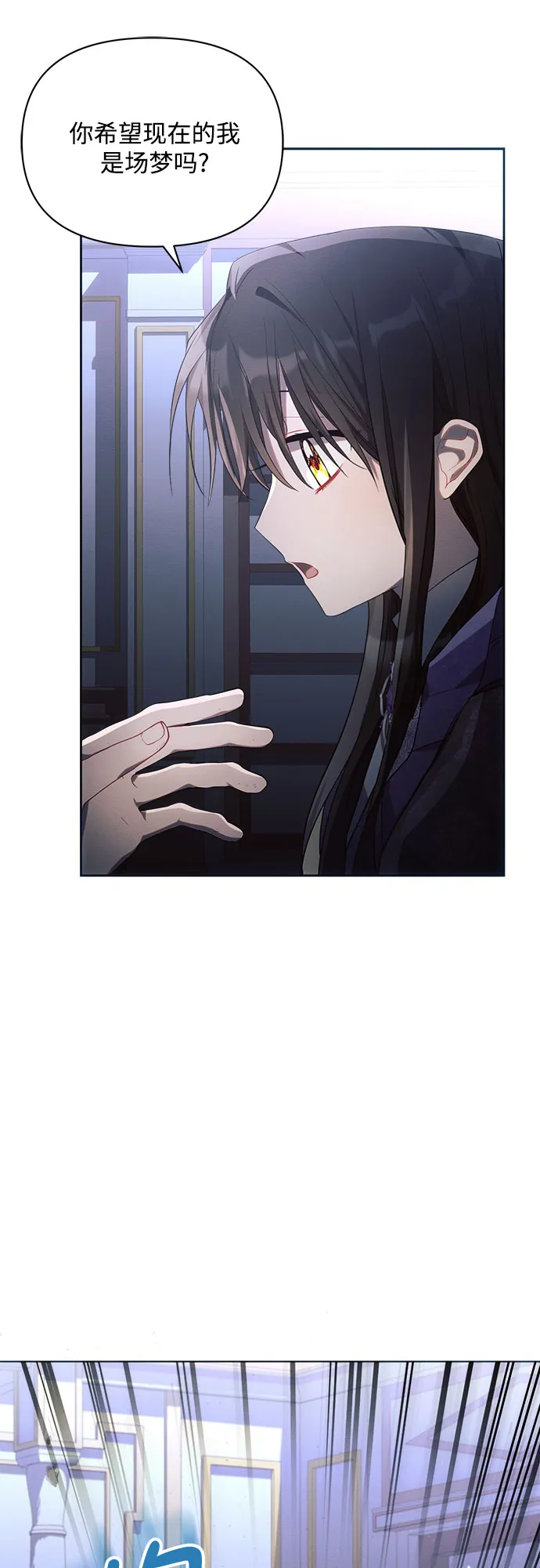 第21话 第8页