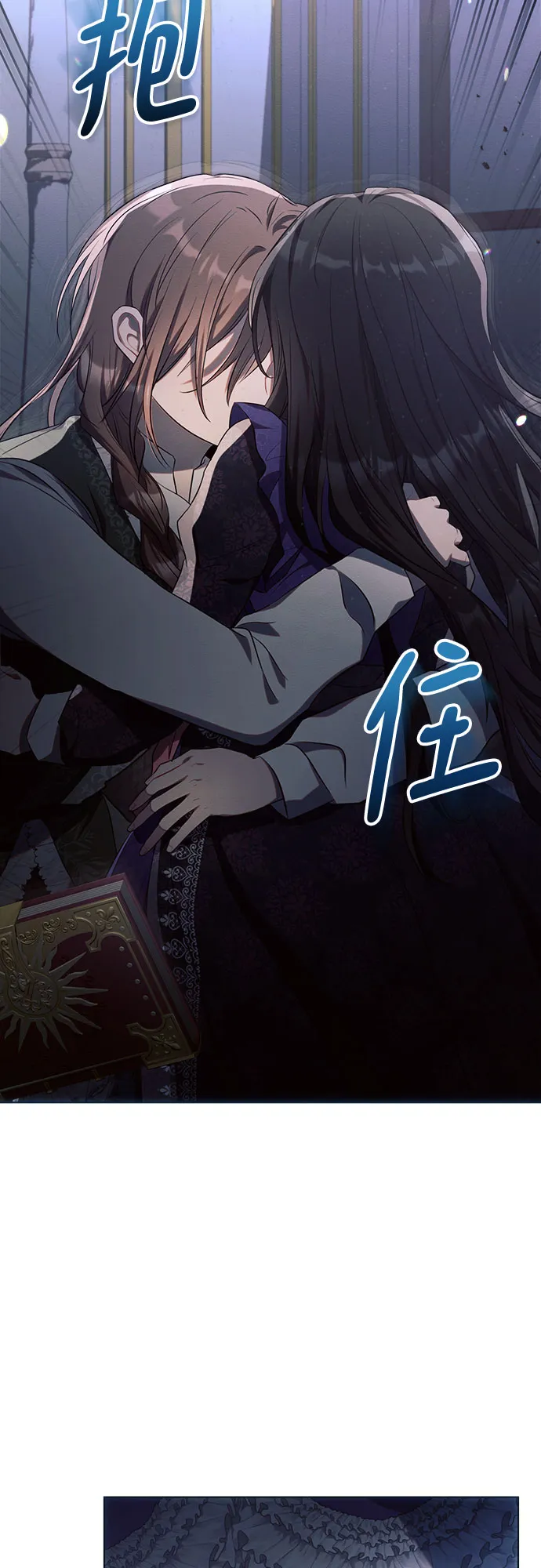 第21话 第9页