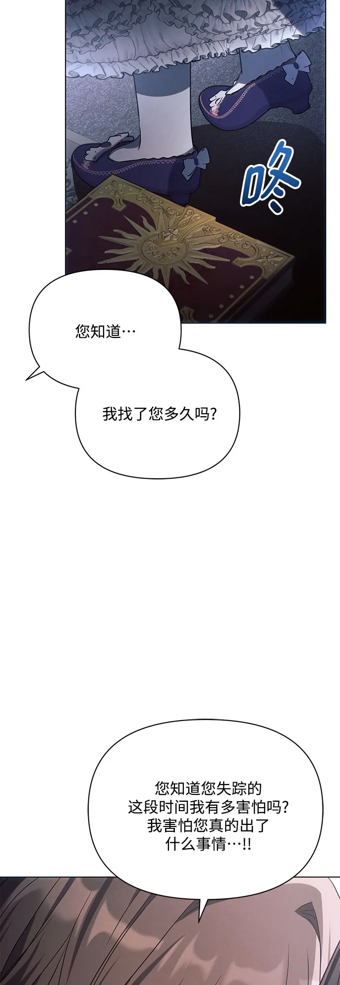 第21话 第10页