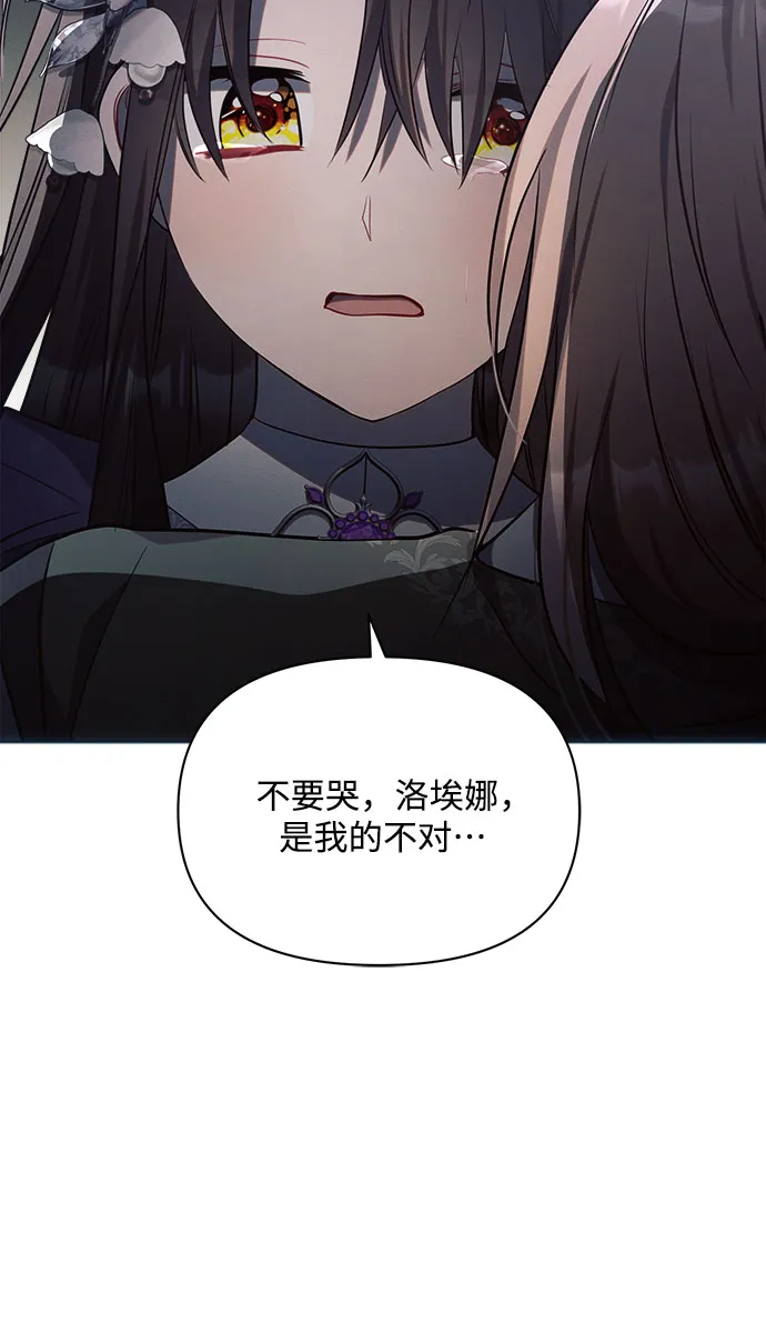 第21话 第12页