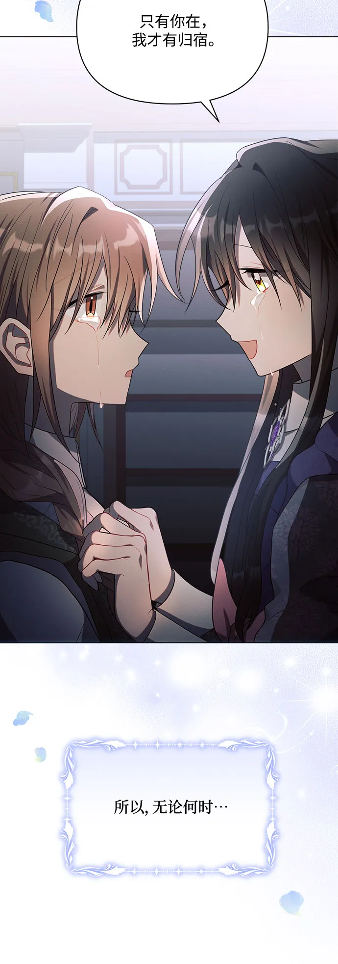 第21话 第15页