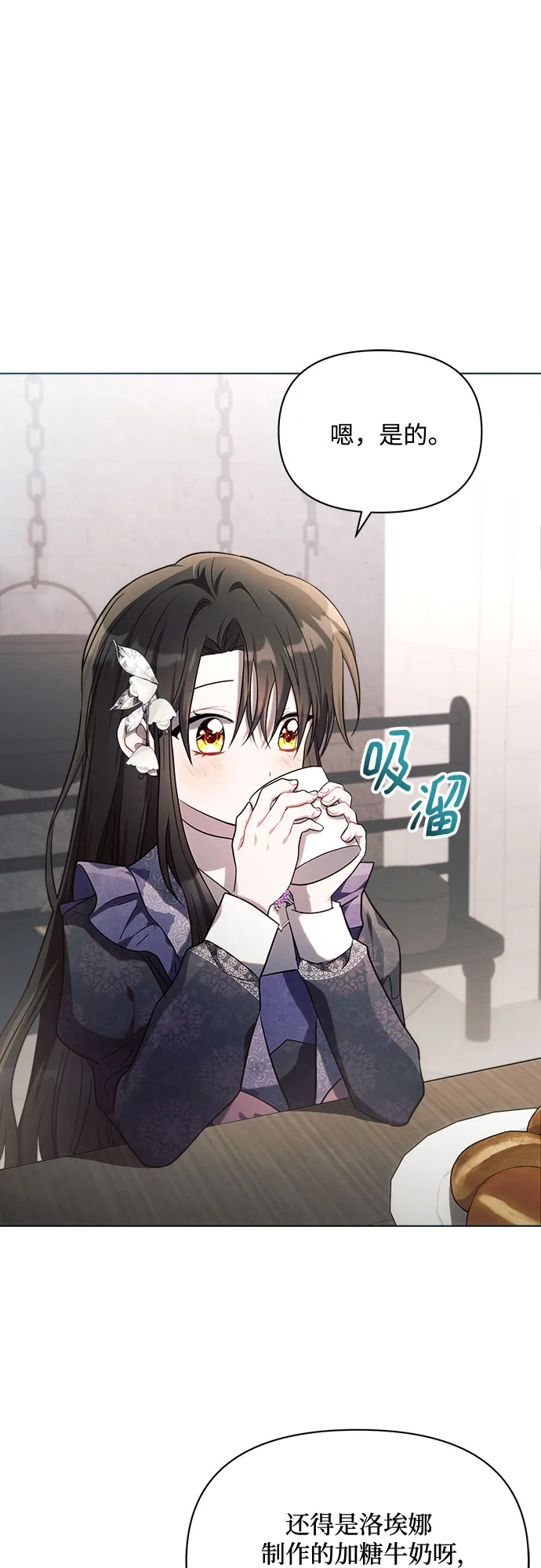 第21话 第21页