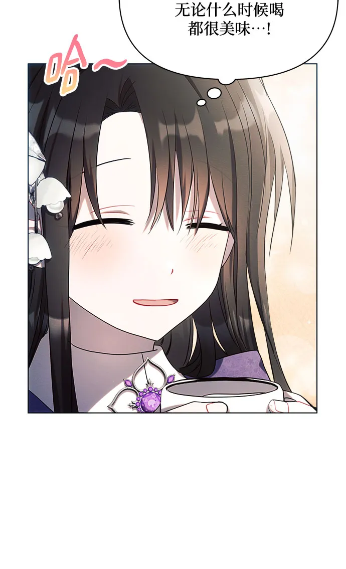 第21话 第22页