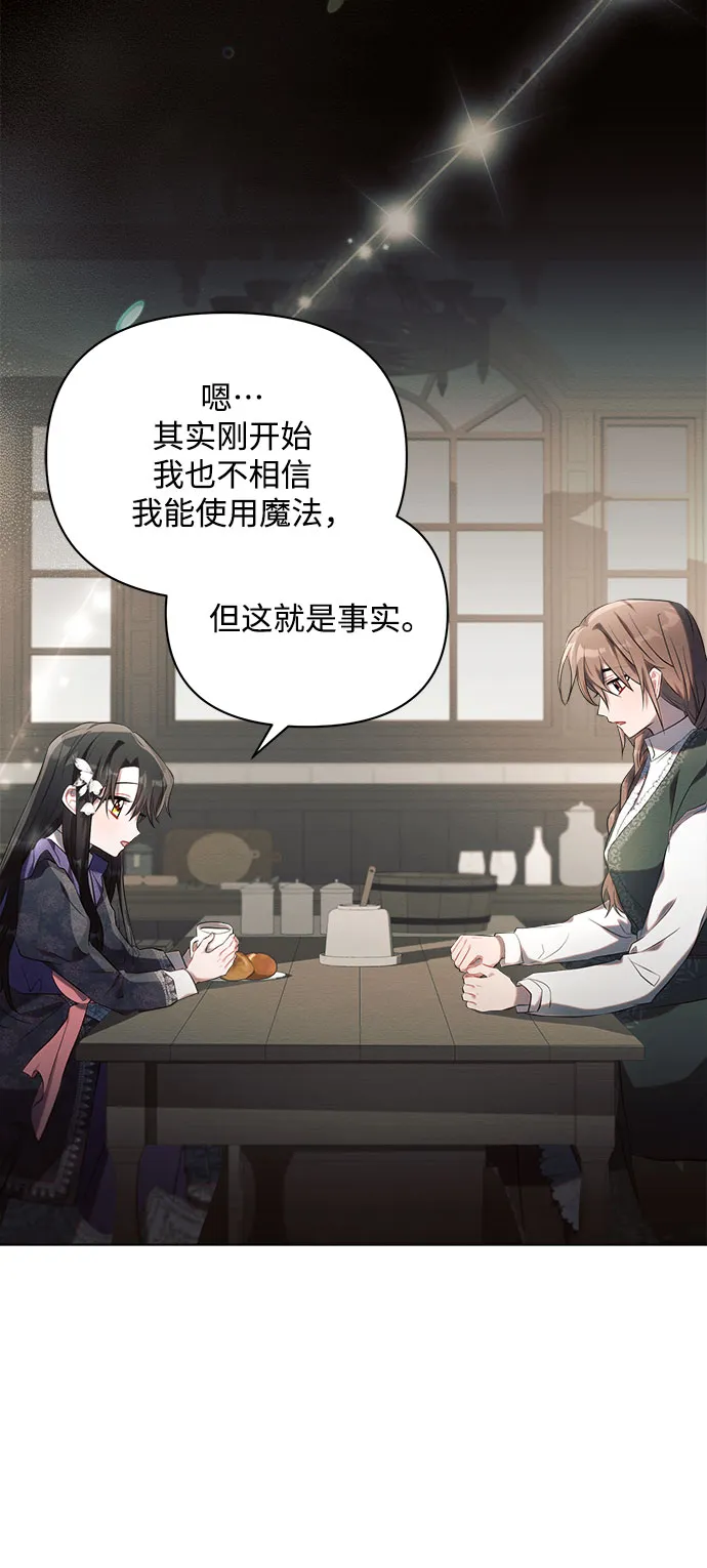 第21话 第26页
