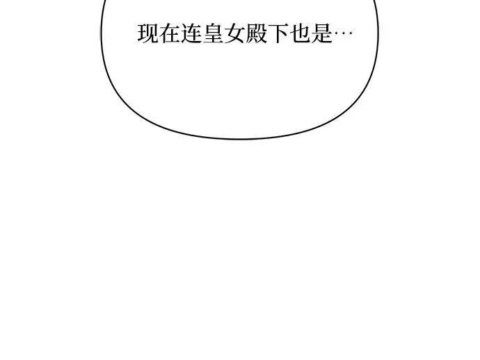 第21话 第30页