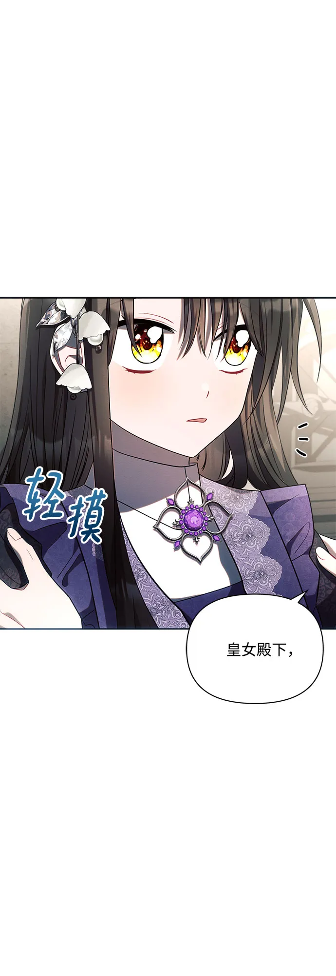第21话 第31页