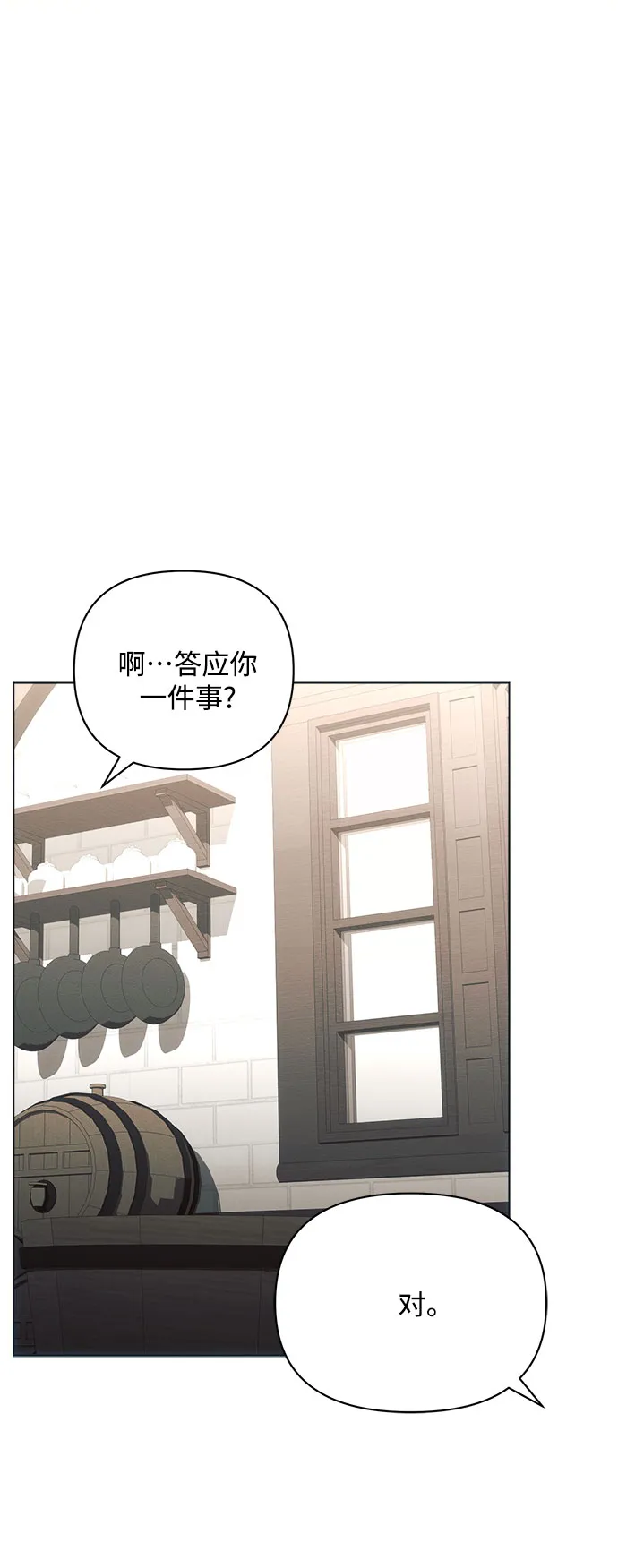 第21话 第33页