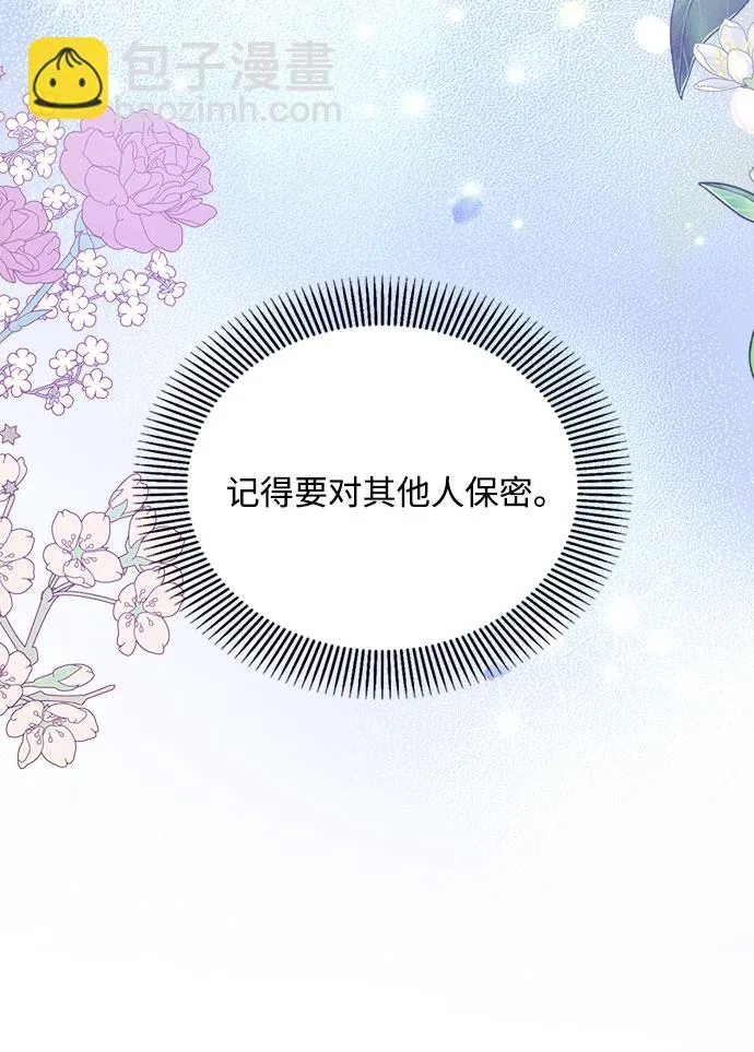 第21话 第37页