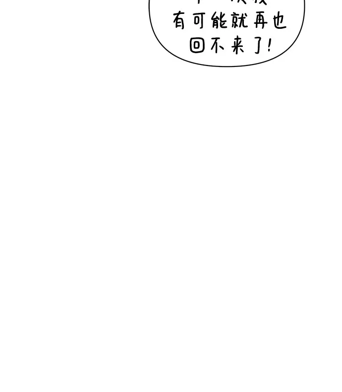 第21话 第41页