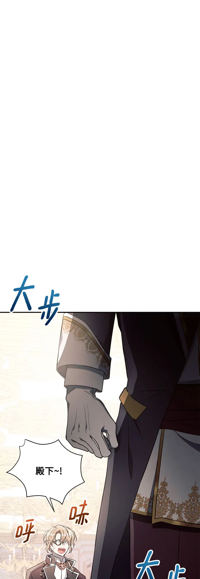 第21话 第53页