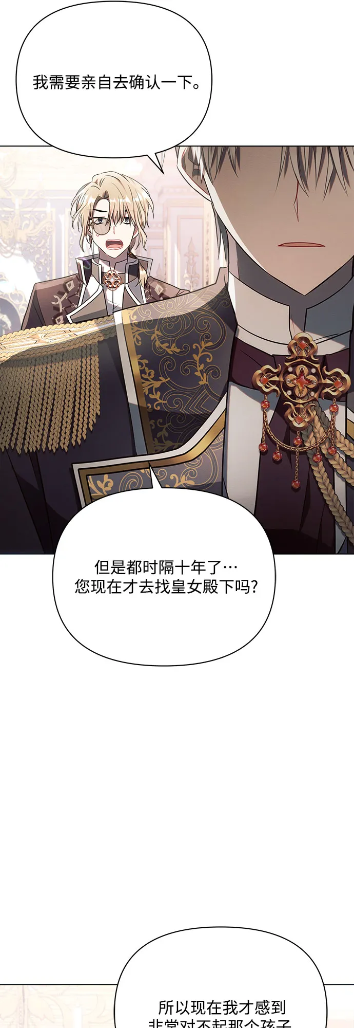 第21话 第55页