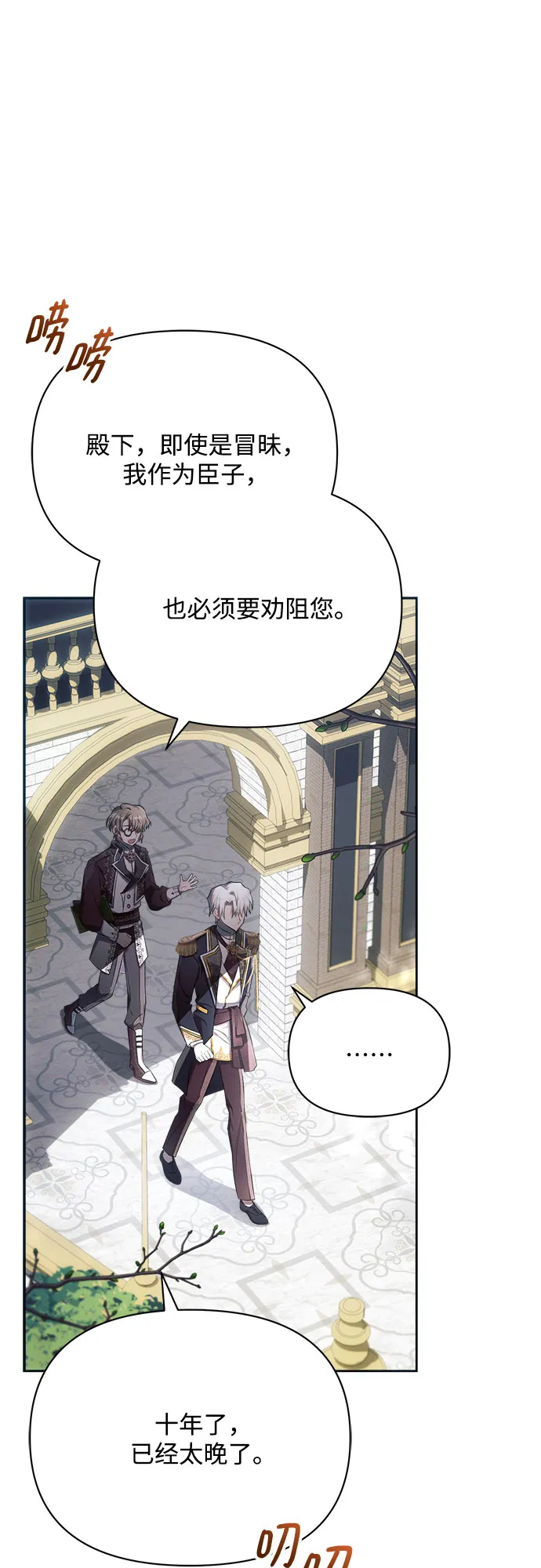 第21话 第57页