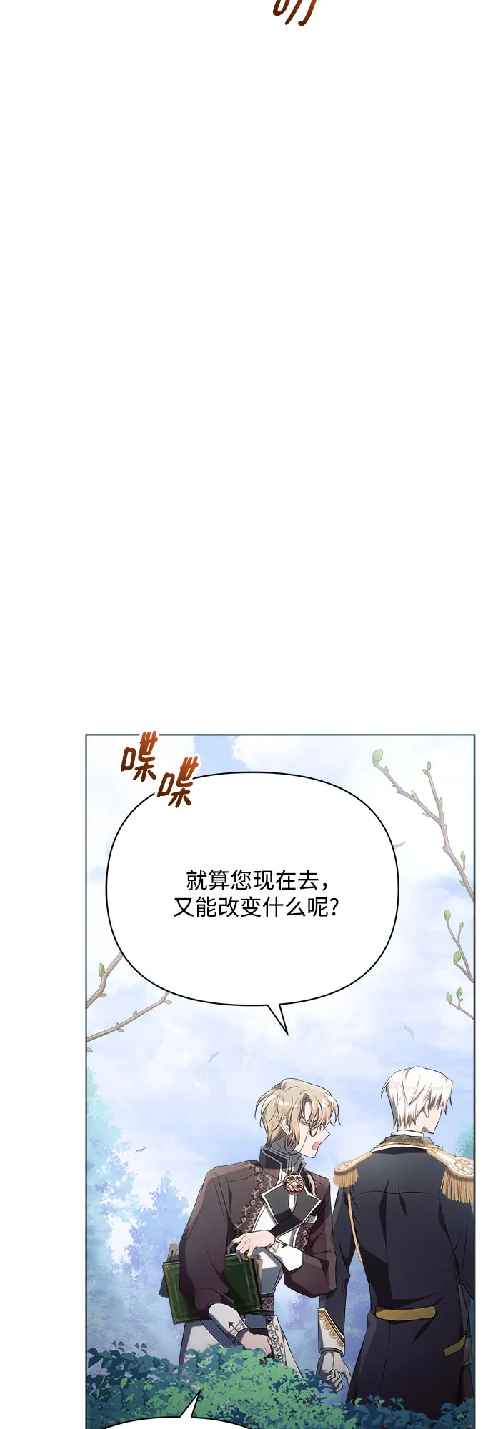 第21话 第58页