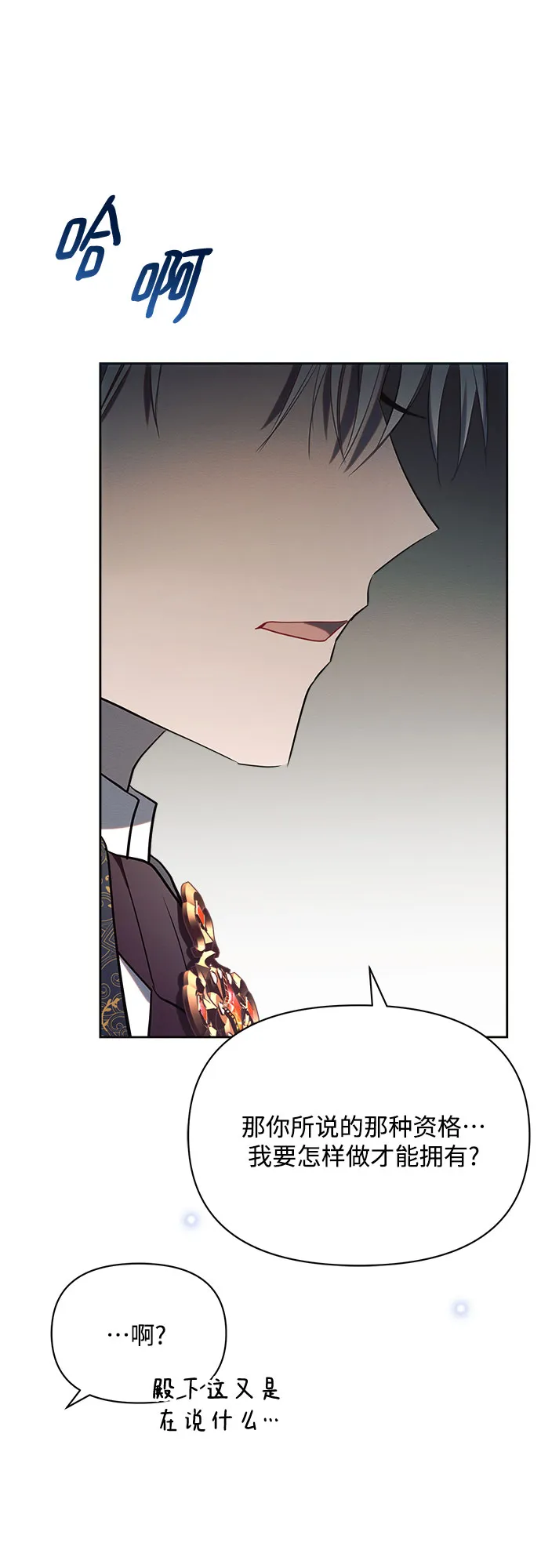 第21话 第64页