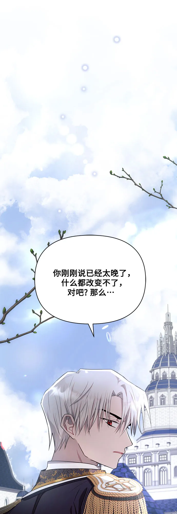 第21话 第65页
