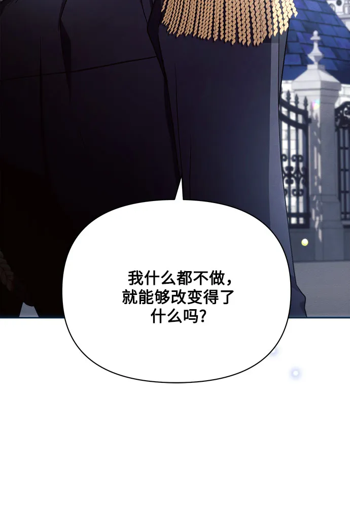 第21话 第66页