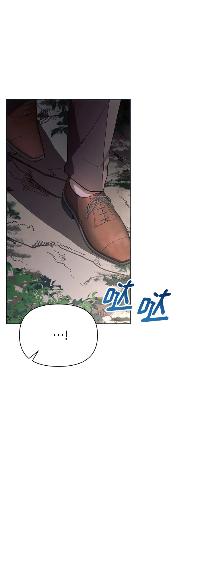 第21话 第74页