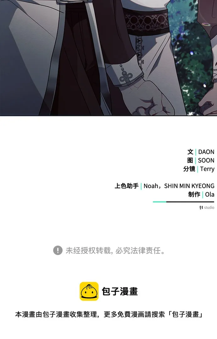 第21话 第76页