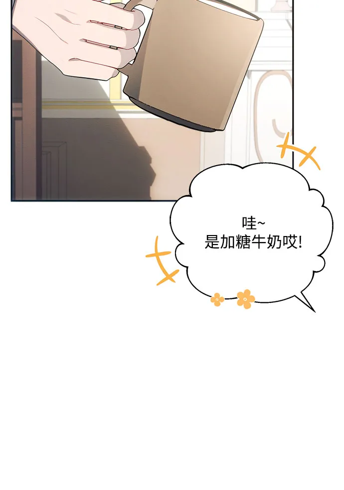 第22话 第11页