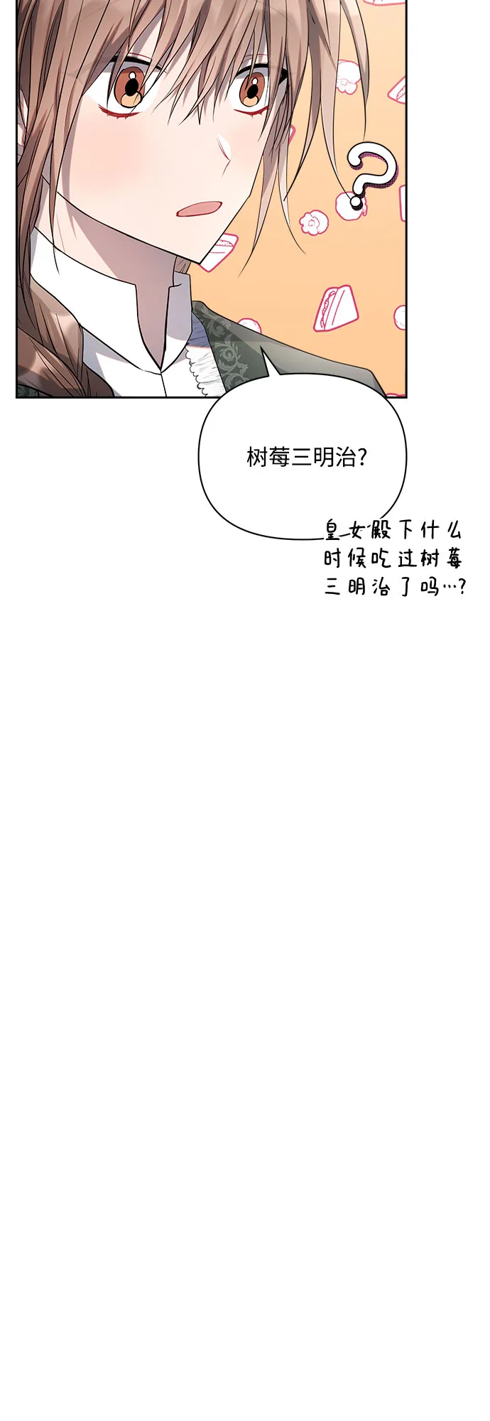 第22话 第13页