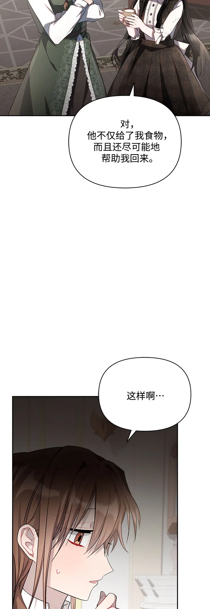 第22话 第15页