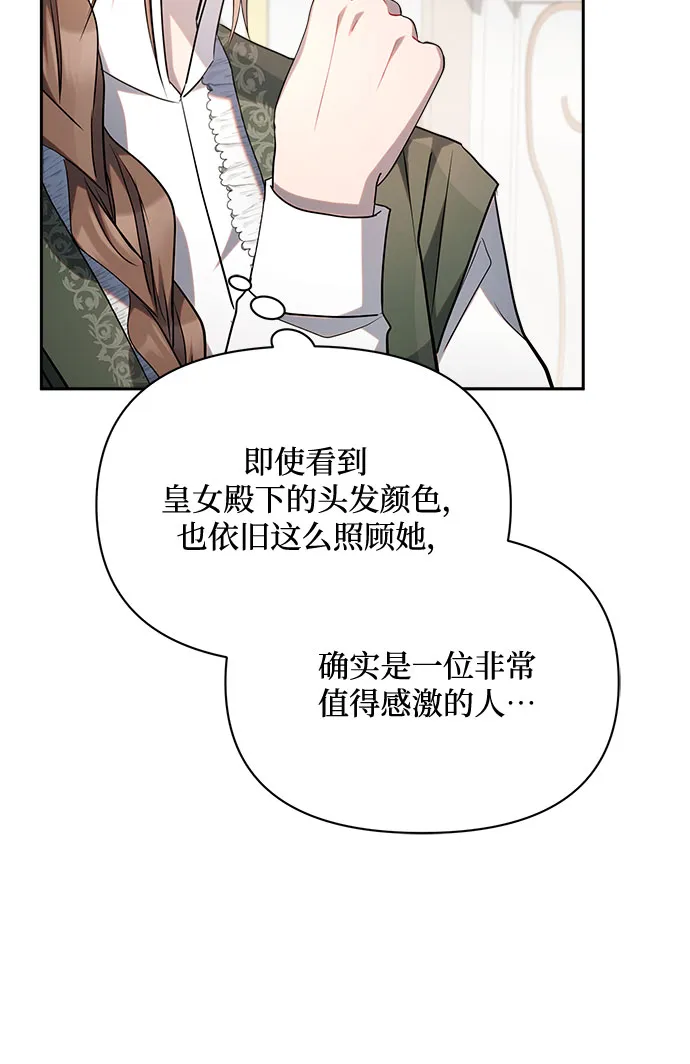 第22话 第16页