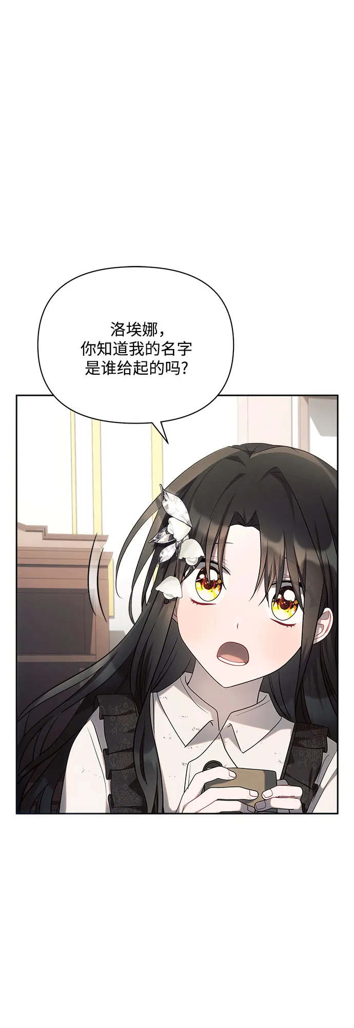 第22话 第18页