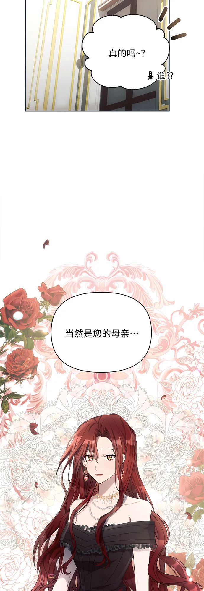 第22话 第20页