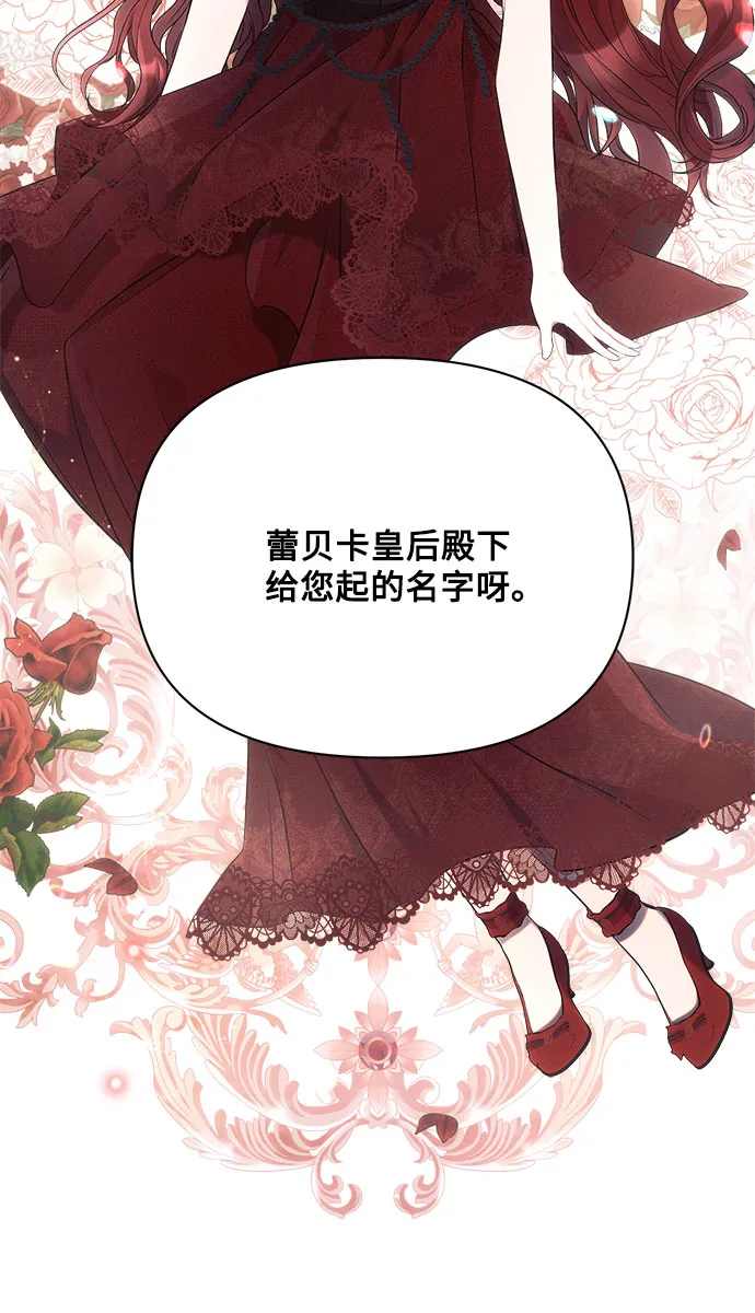 第22话 第21页
