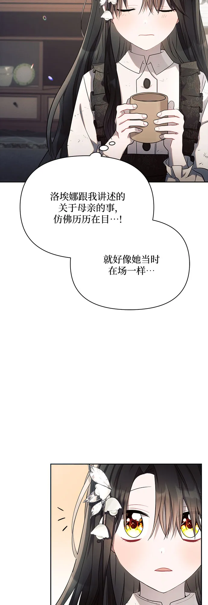 第22话 第32页
