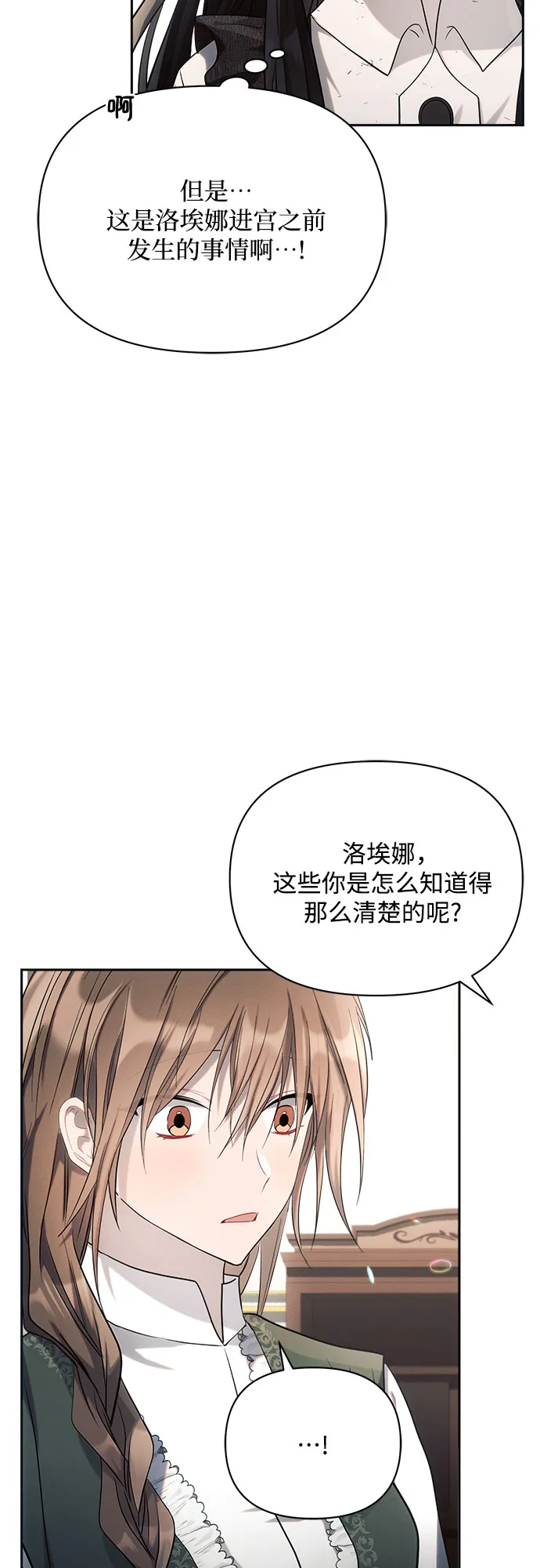 第22话 第33页