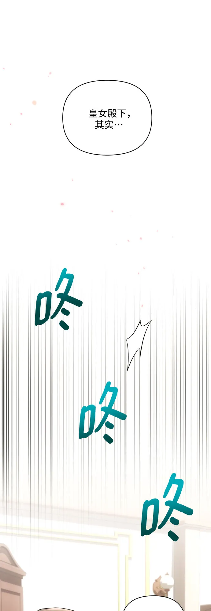 第22话 第35页