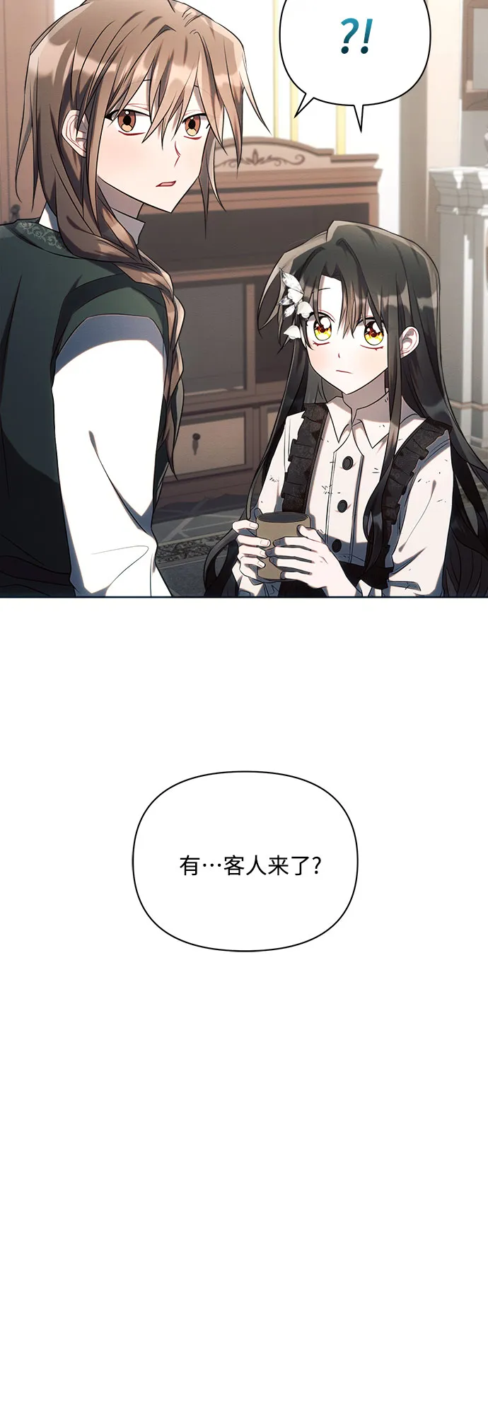 第22话 第36页