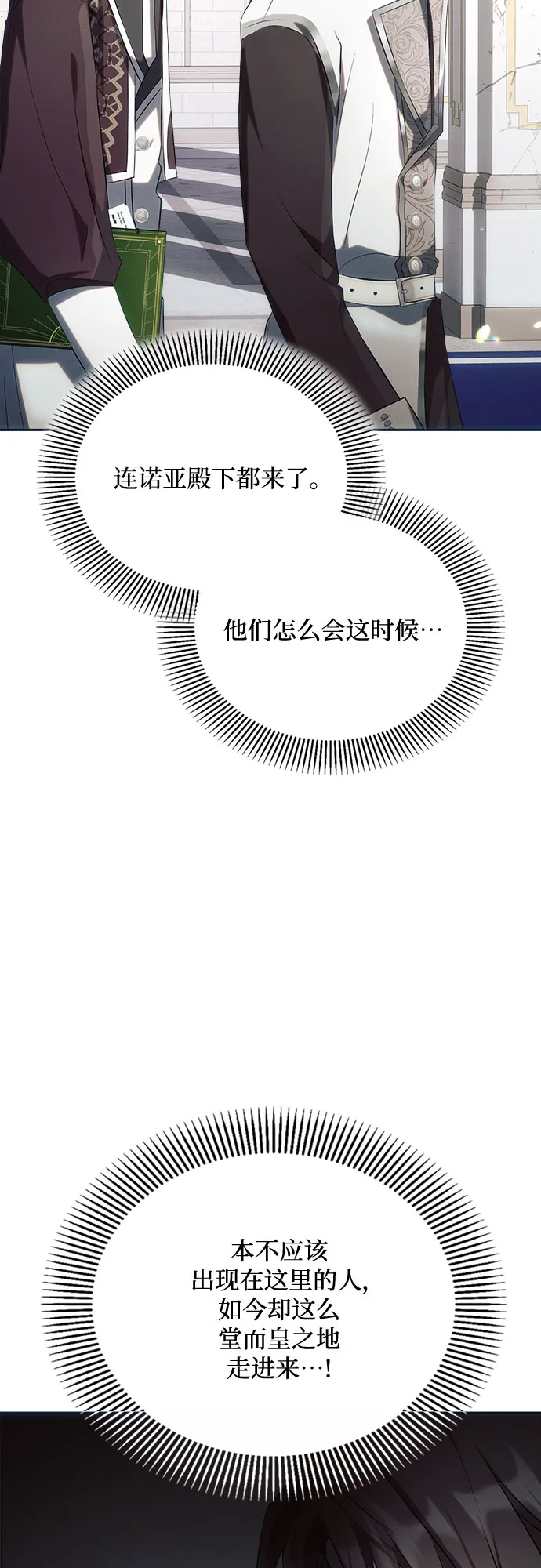 第22话 第43页