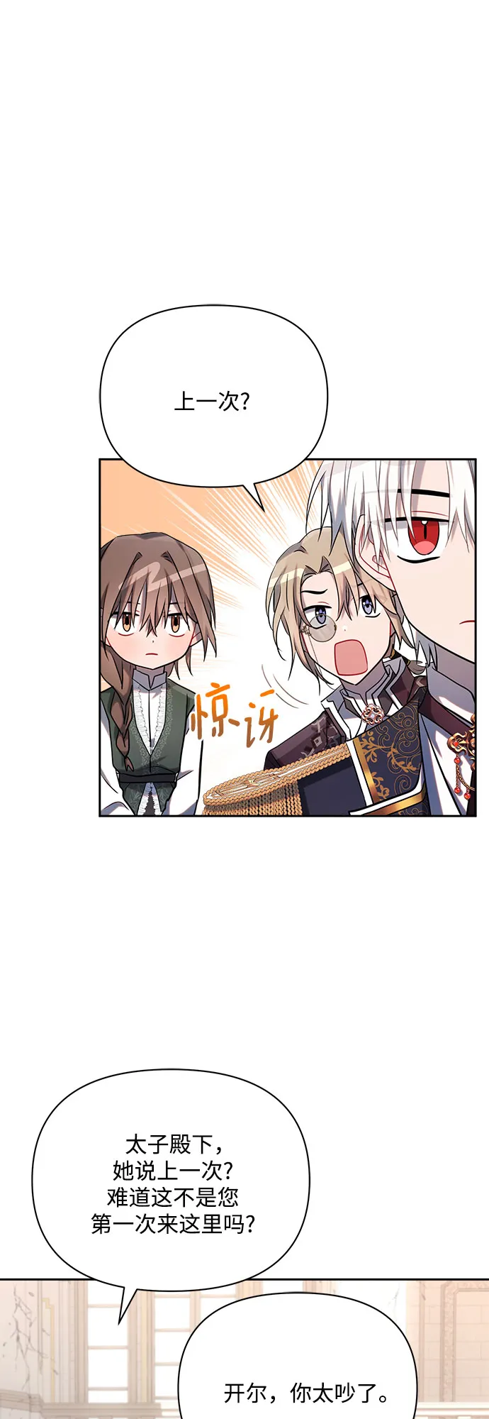 第22话 第47页