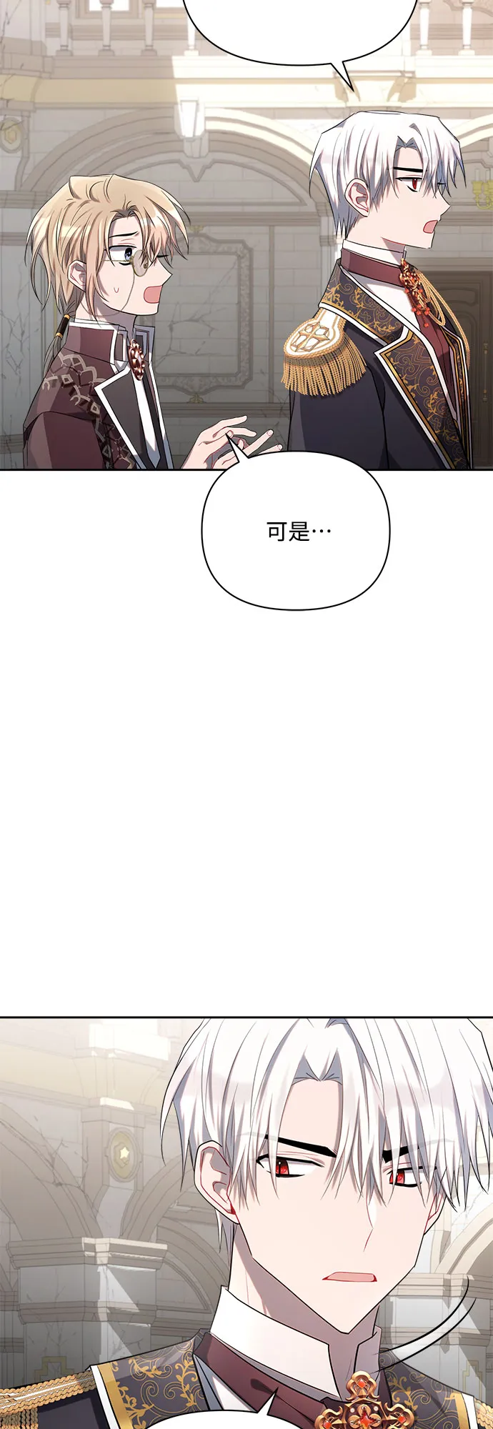 第22话 第48页