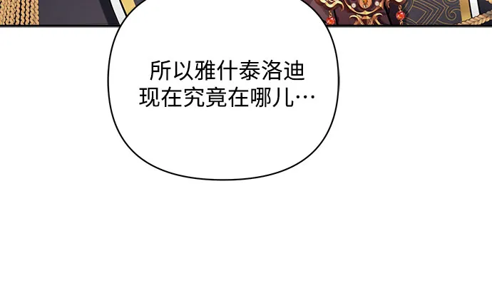 第22话 第49页