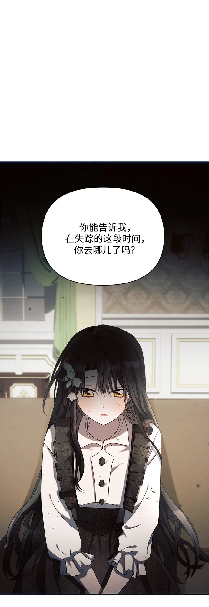 第22话 第56页