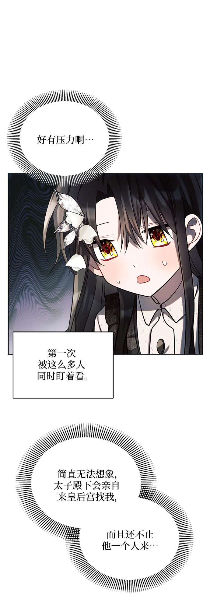 第22话 第59页