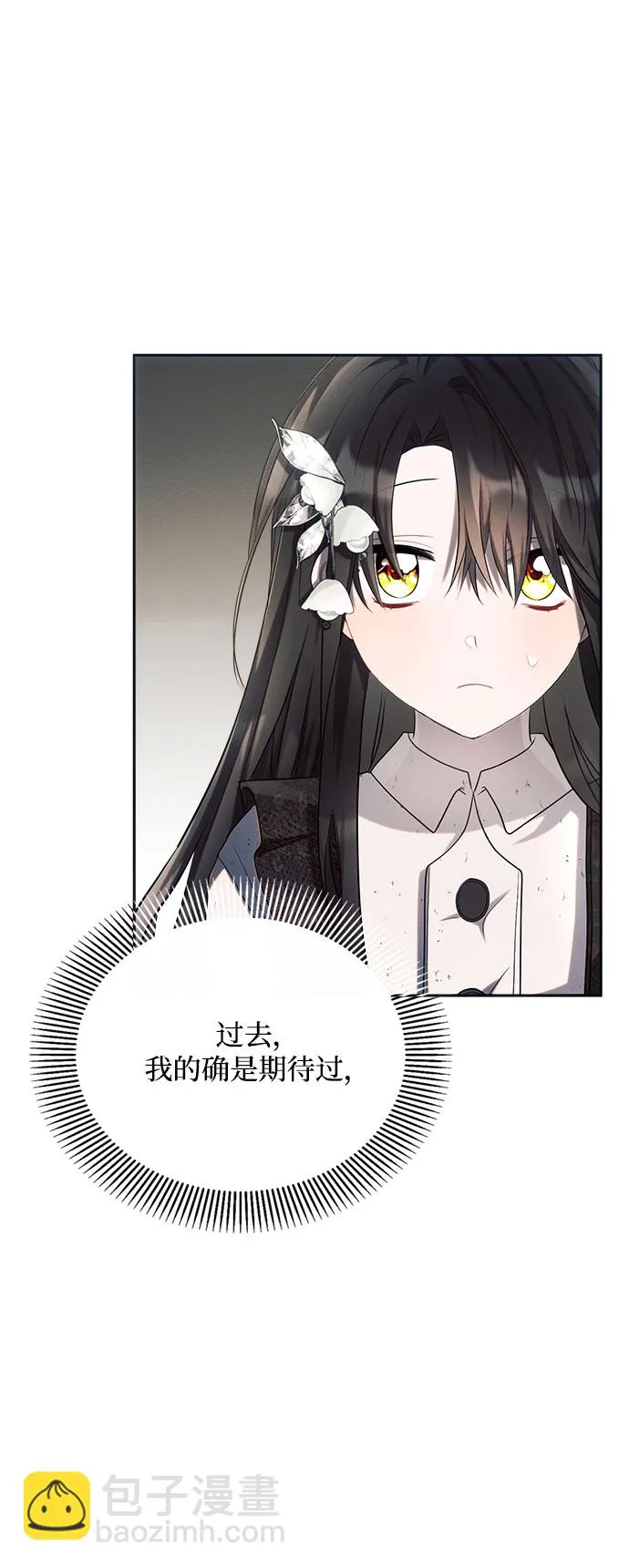 第22话 第61页
